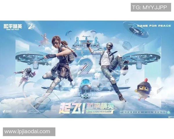 和平精英热议TES战术争议引发S15LOL战队策略新思考 和平精英热议TES战术争议引发S15LOL战队策略新思考