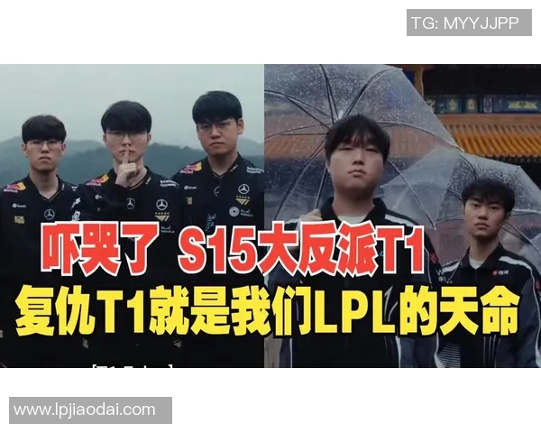 数据分析V5团队在S15LOL赛事中的协作表现与战术解析