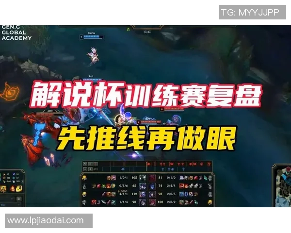 英雄联盟新手必看战术入门指南助你快速上手游戏技巧与策略