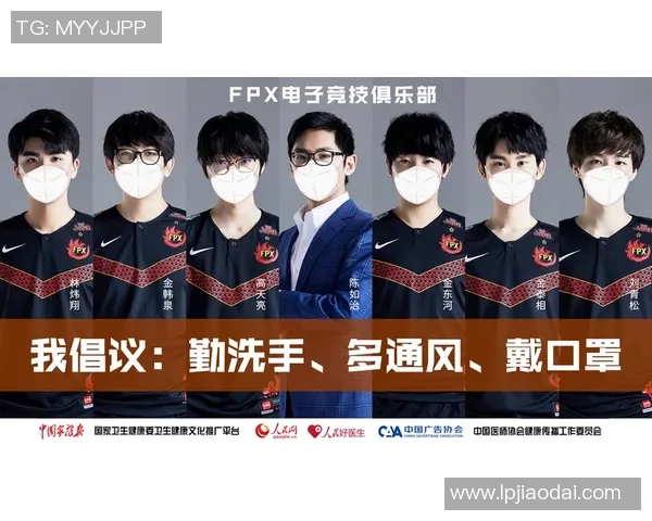 电竞数据挑战者杯特别报道FPX战队的拼搏历程与荣耀之路