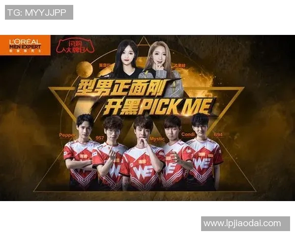 深入分析WE战队控制打法的电竞比分解读与策略探讨实时新闻