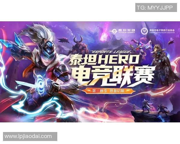 电竞新闻重磅专题JDG引领节奏革新探索全新游戏体验与发展方向 电竞新闻重磅专题JDG引领节奏革新探索全新游戏体验与发展方向