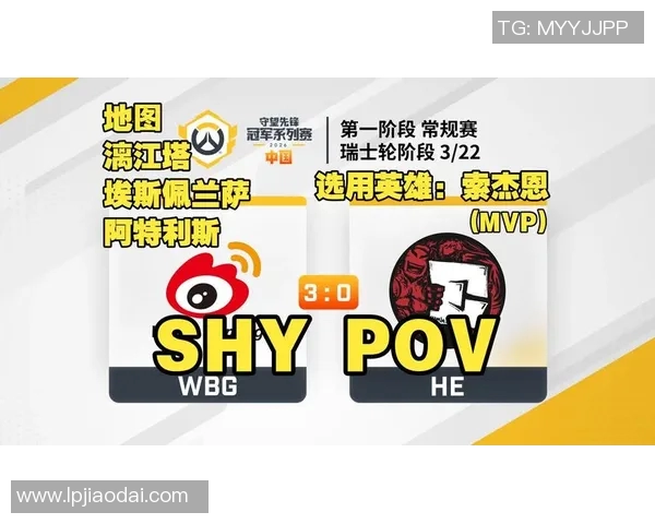 2026电竞新闻S15LOL赛事分析与CSGO热点解读V5战队的战术控制与表现解析